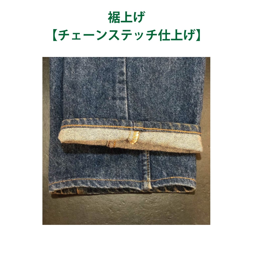 RESOLUTE712W29L29 新品未使用チェーンステッチ 裾上げ5cm 0b8cc197fddbe3b1e0871b8f76dbba